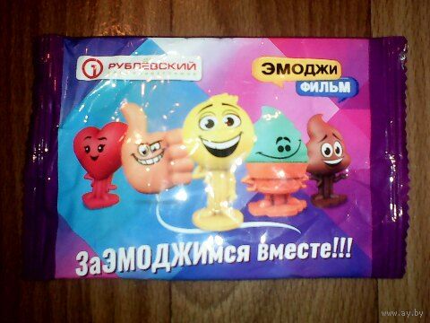 Фантик от игрушки Эмоджи