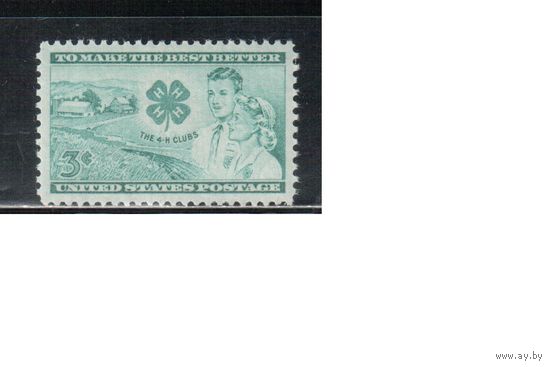 США-1952, (Мих.623),  *   , Молодежь (одиночка)