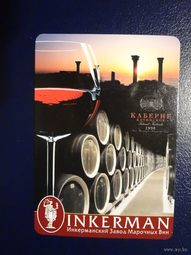 Календарик 2004 г. Inktrman. Инкерманский завод марочных вин.