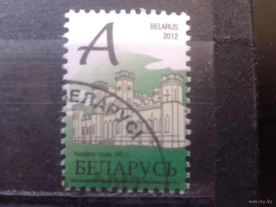 2012 Стандарт, архитектура А не самоклейка