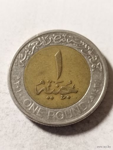 Египет 1 фунт 2010