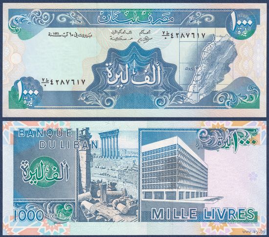Ливан, 1000 ливров 1991 г, P-69b (колонны Баальбека, центробанк в Бейруте), UNC