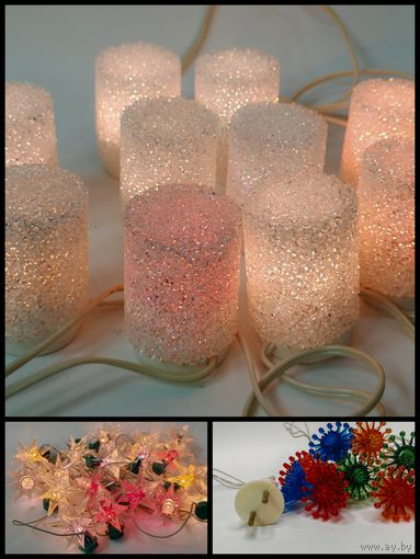 Ёлочная гирлянда "Маскарад-2" "Комета" "Снежинки" Одним лотом 3 шт. С рубля