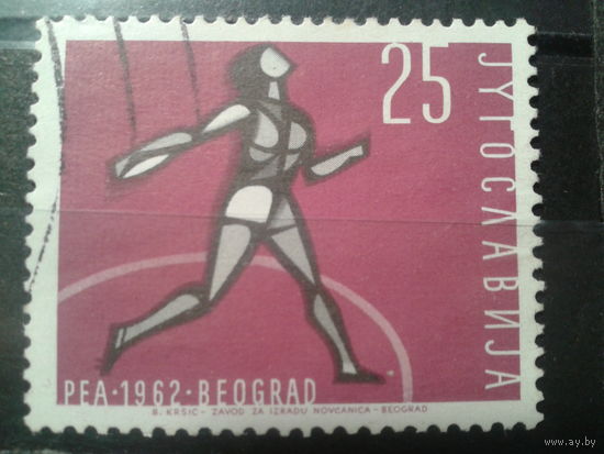 Югославия, 1962. Чемпионат Европы по легкой атлетике, метание диска