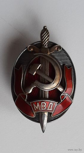 Заслуженный работник МВД  лот 1.