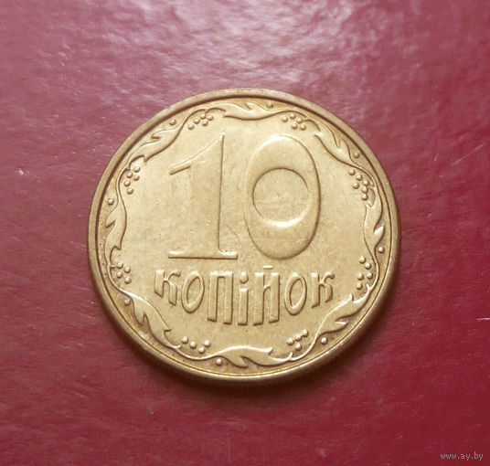 10 копеек 2008 Украина #03