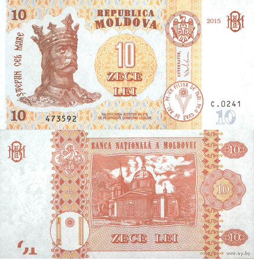 Молдова 10 лей 2015 UNC П1-361