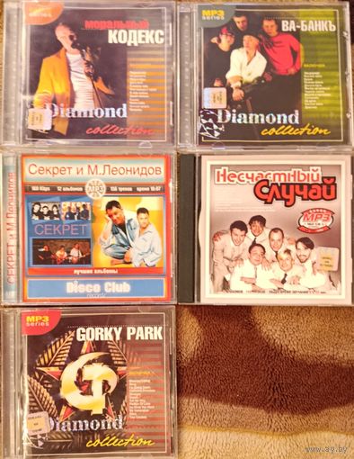 Моральный кодекс, Ва-банкъ, Несчастный случай, Gorky Park, Секрет и М. Деонидов на дисках в МР3 формате, цена за один диск