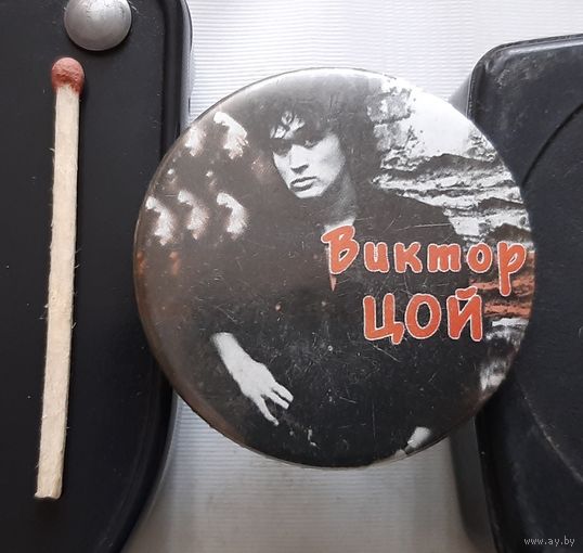 Виктор Цой. Ая-76