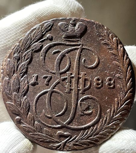 5 копеек 1788 ЕМ без МЦ.Кладовая.Состояние!!