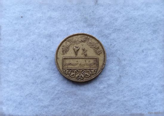 Werty71 Сирия 2 1/2 пиастра 1962 2,5 редкая