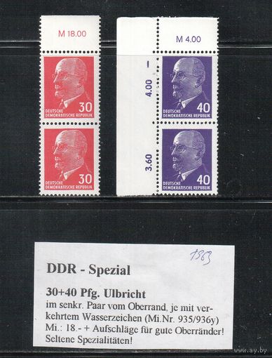 ГДР-1963(Мих.935-936 Y) **   , Стандарт , Ульбрихт, (2)