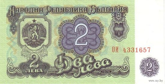 Болгария 2 лева образца 1974 года UNC p94b