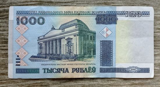 Werty71 Беларусь 1000 рублей 2000 банкнота серия КБ