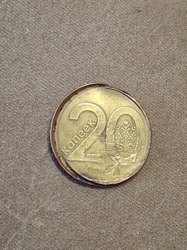 20копеек