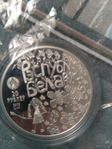 Мир глазами детей