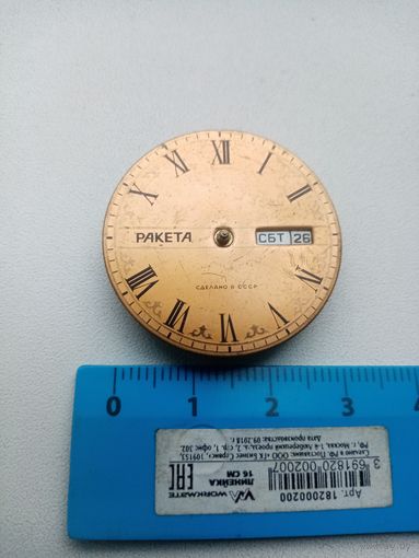 МЕХАНИЗМ ЧАСОВ РАКЕТА (2628.Н)