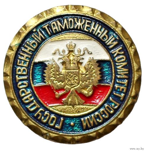 ГТК России. Фрачник