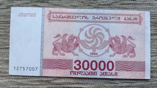 Werty71 Грузия 30000 купонов 1993 года UNC банкнота