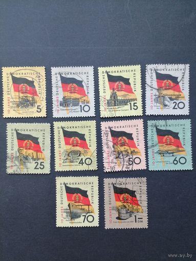 ГДР 1959 Полная серия марок "Десять лет ГДР" (гашение без клея, на некоторых есть следы от наклеек) Mi.722-731 каталог 5.00 евро