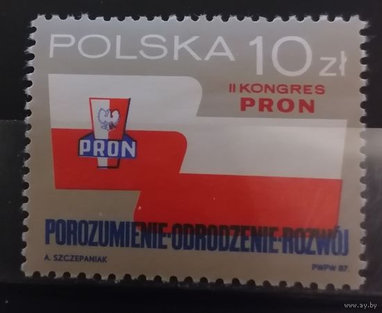 Польша 1987 Конгресс PRON