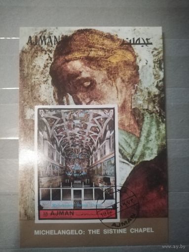 Аджман.1972г. Искусство.Б/з.