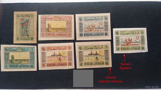 Гражданская война\58с\1919-1920г Азербайджан
