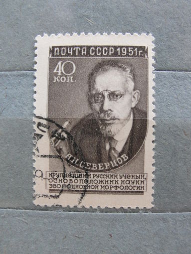Продажа коллекции с 1 рубля! Почтовые марки СССР.