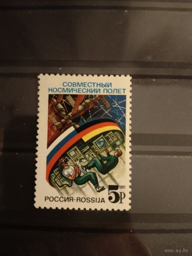 Россия  1992