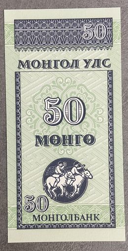 Банкнота Монголия 50 мунгу 1993 год. НЕ БЫЛА В ОБОРОТЕ.