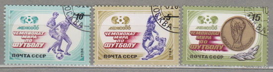 1986 СССР. Чемпионат мира по футболу "Мехико-86". Полная серия
