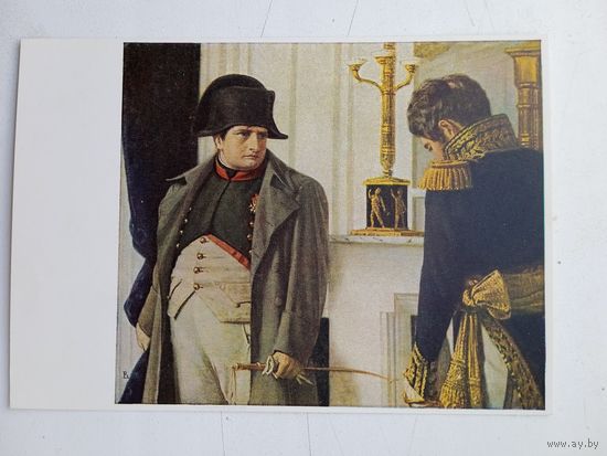 Верещагин. Наполеон и Лористон (Мир во что бы то ни стало)