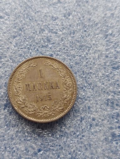 1 марка 1915 г.