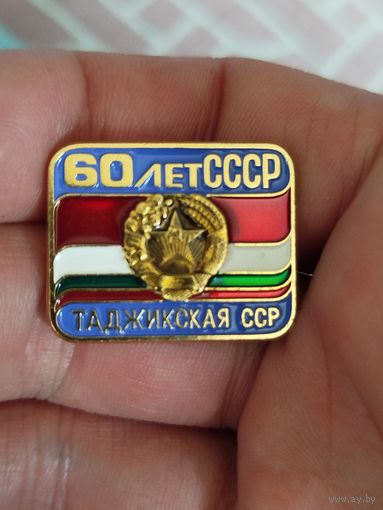 Таджикская сср