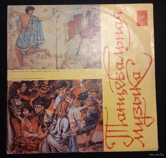 Танцуем без перерыва