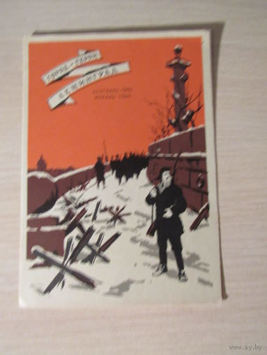 Художник Дмитриев. Города-герои. Ленинград. Сталинград. Севастополь. Одесса. 1957 год.