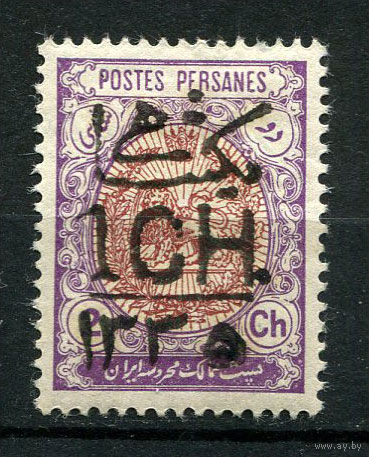 Персия (Иран) - 1917 - Герб 2CH с надпечаткой - [Mi.403] - 1 марка. MH.  (Лот 62Z)