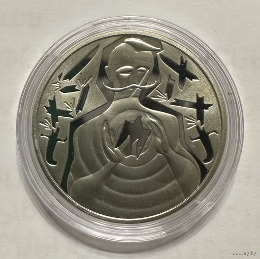 Украина 5 гривен 2024 года (Ни пуля, ни сабля)