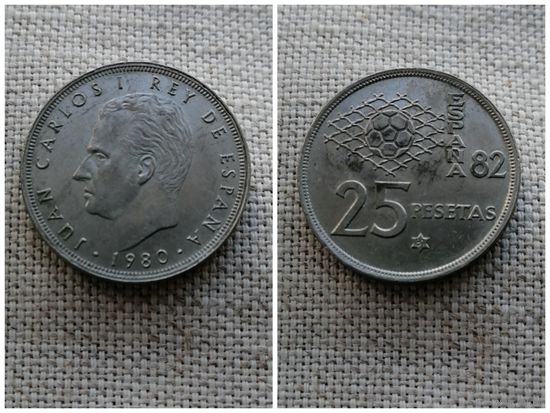 Испания 25 песета 1980 [81 внутри звезды]