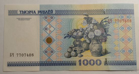1000 рублей 2000 г Серия БЧ  7707408 UNC Без обращения.