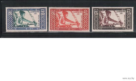 Лаос-1952,(Мих. 18-20) **  , Стандарт, Ткачиха (полная серия)