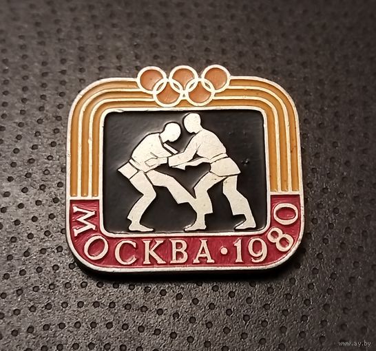 Олимпиада. Москва 1980. С рубля. (Б-4)
