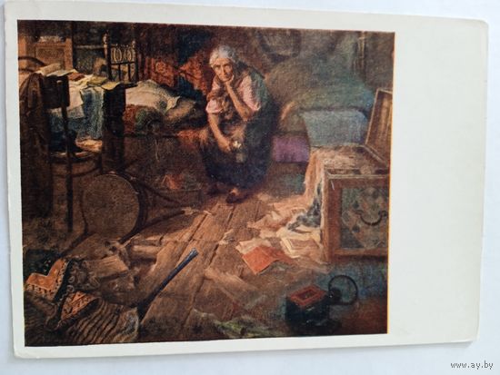 1958. Сафарян. Сына увели