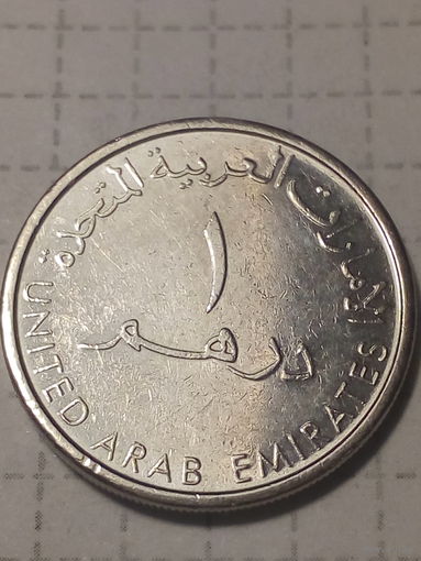 1 дирхам ОАЭ 2014 год