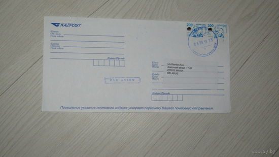 Конверт СССР.