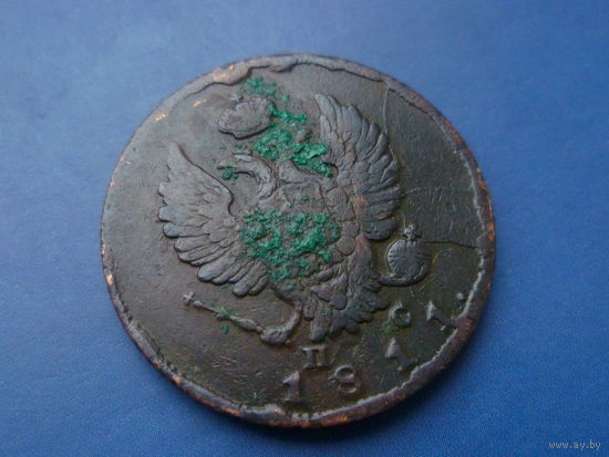 2 КОПЕЙКИ 1811 СПБ ПС