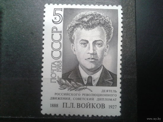 1988 Войков**