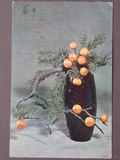 Чистая. Зимние мотивы Горбачев, Кулаков 1976 г