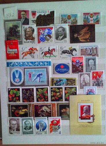 Набор марок СССР 1982 года. 95 марок, 7 блоков.