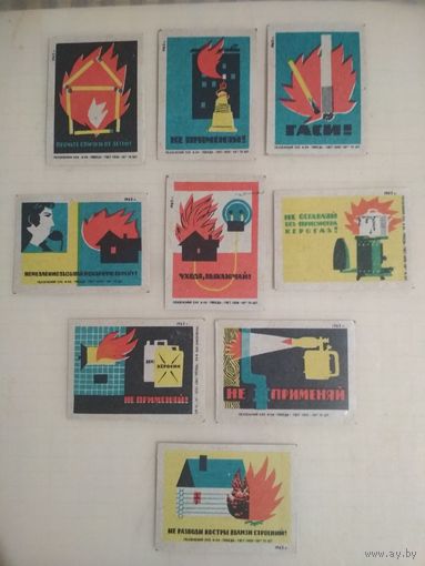 Спичечные этикетки ф.Победа. Соблюдайте правила пожарной безопасности. 1962 год